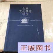 宜昌天问高中官网米乐m6(宜昌金东方高中官网)